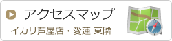 当小児科へは阪急神戸線「芦屋川駅」から東へ徒歩14分です。